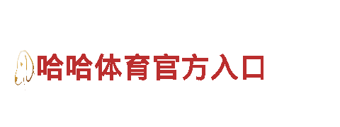 国内买球玩什么平台-专业金融服务